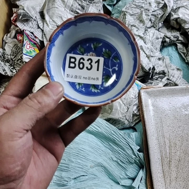 陶瓷山***诗你阿肯噜啦啦噜啦啦