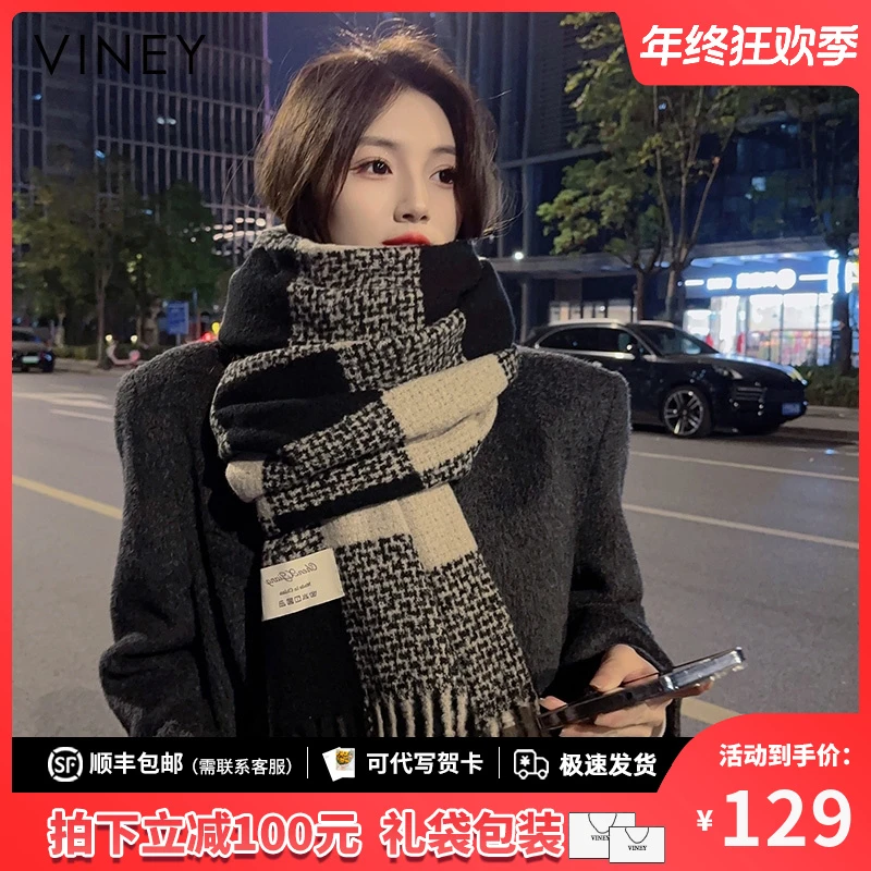 Viney围巾女冬季时尚黑白格子长款保暖围脖生日元旦礼物送女生