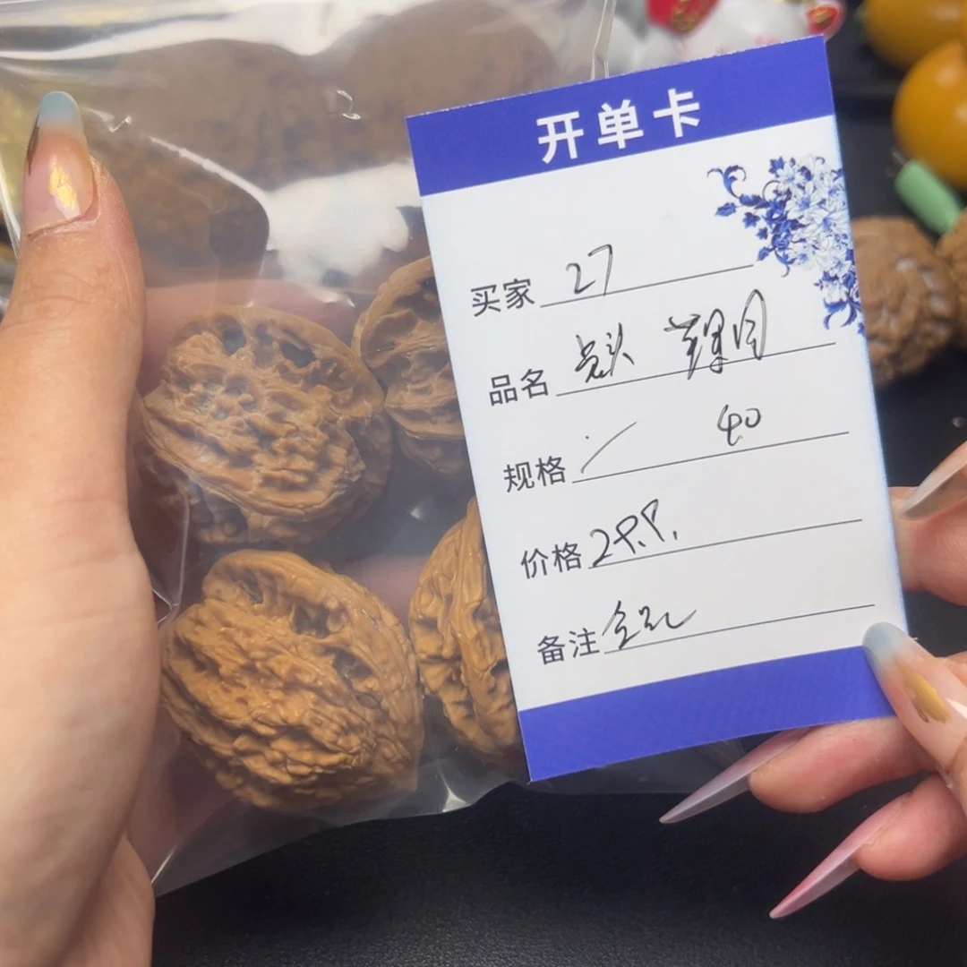 苹果园虎头文玩核桃27