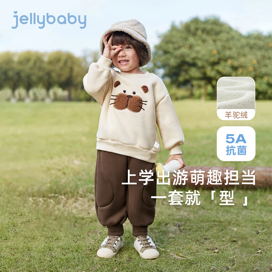杰里贝比男童加绒套装宝宝保暖两件套中小童可爱儿童秋 JTB45612