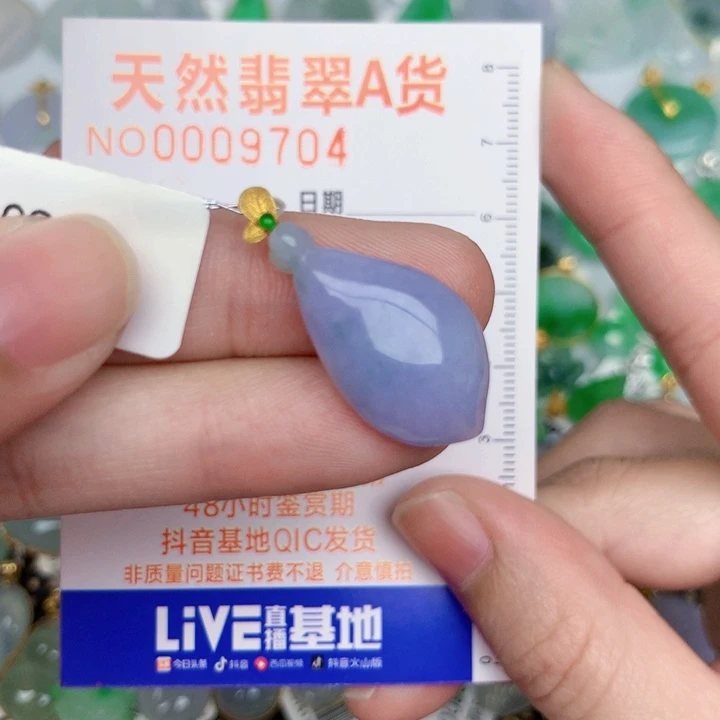 翡翠18K金镶嵌颈饰福瓜