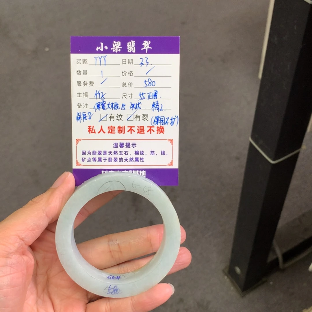 定制翡翠手镯未镶嵌T*Y