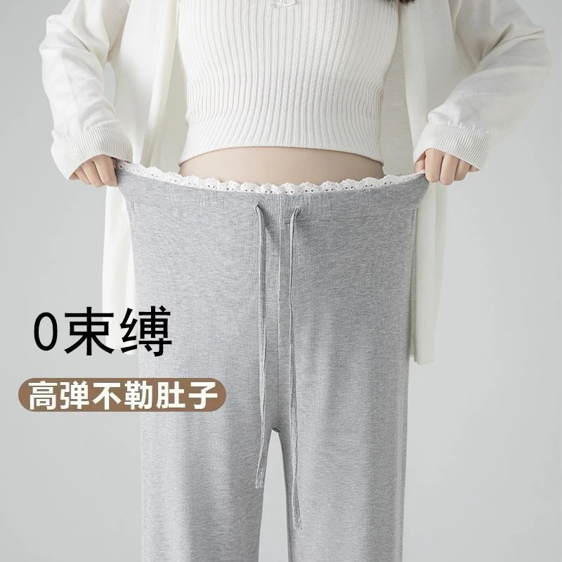 孕妇裤针织阔腿裤2025新款春季薄垂坠感无托腹裤阔腿休闲裤子