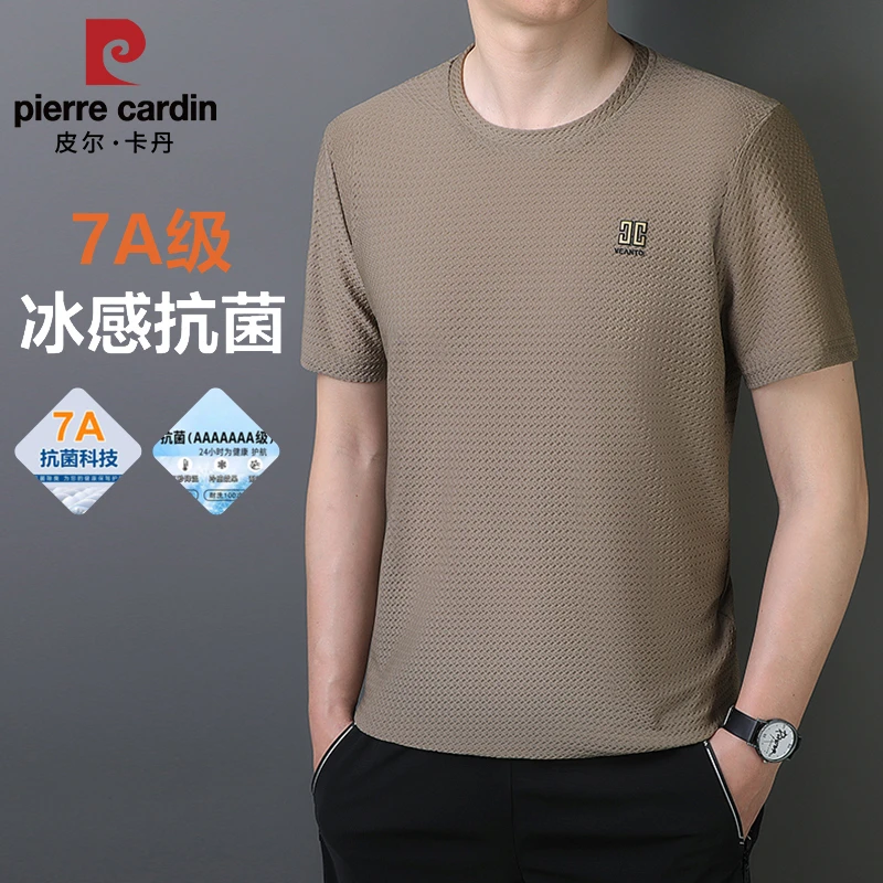 皮尔卡丹夏季新款提花冰丝T恤男士宽松百搭商务休闲圆领短袖上衣