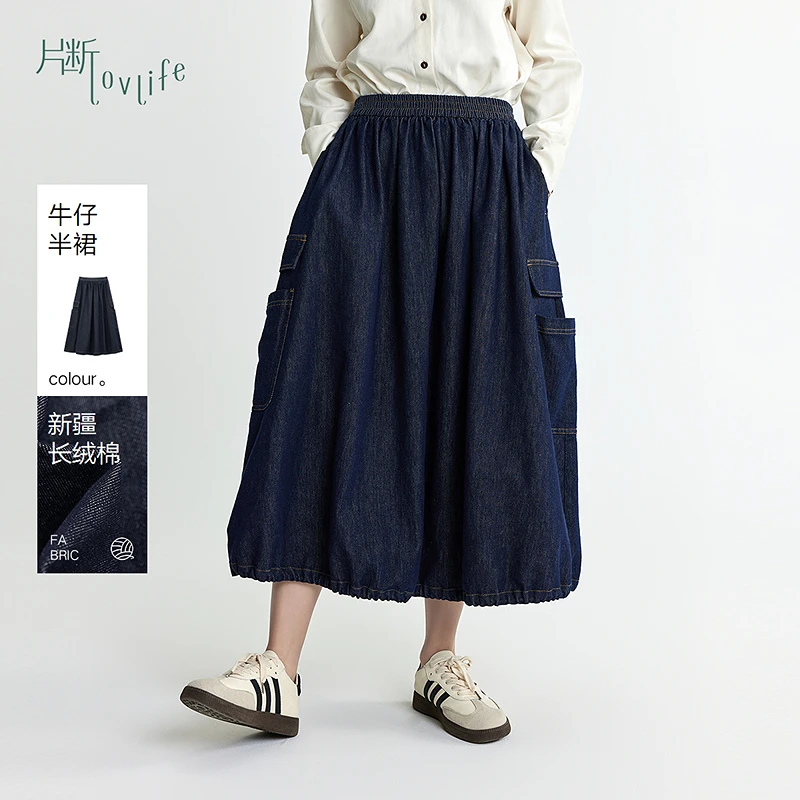 片断半身裙P4A311017Q06