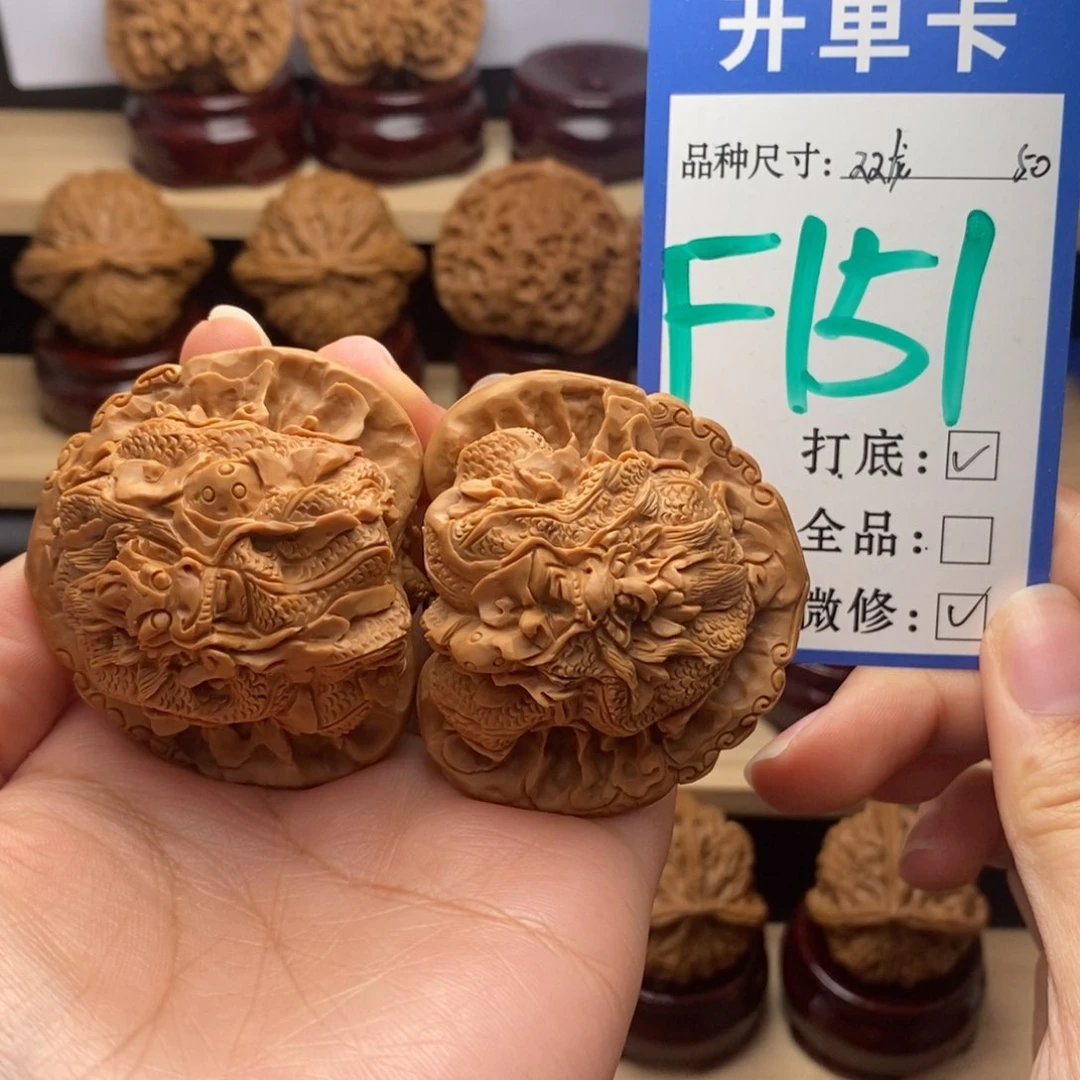 吊坠文玩核桃雕刻双龙戏珠50