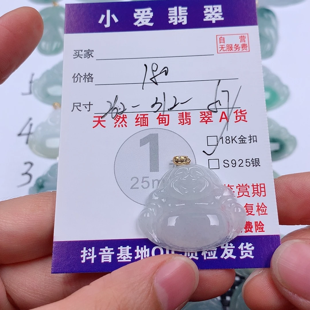 翡翠18K金镶嵌颈饰挂件