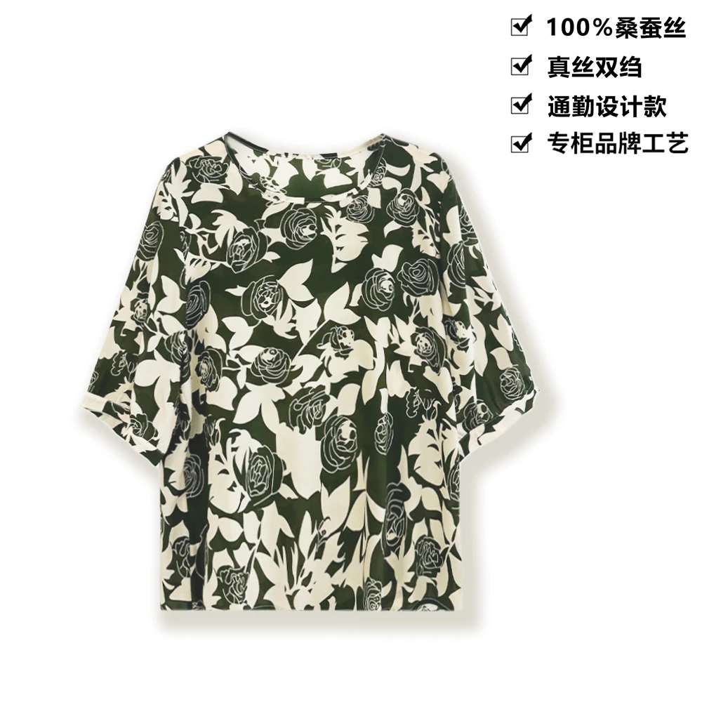 100桑蚕丝真丝双绉墨绿玫瑰剪影短袖真丝T恤女上衣DLXB21