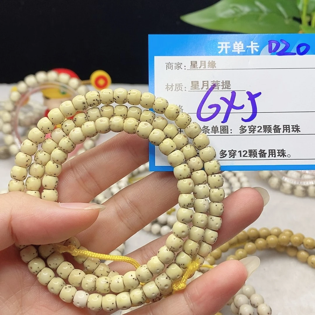 星月菩提吊坠D20)&(&)&&@$@@“””