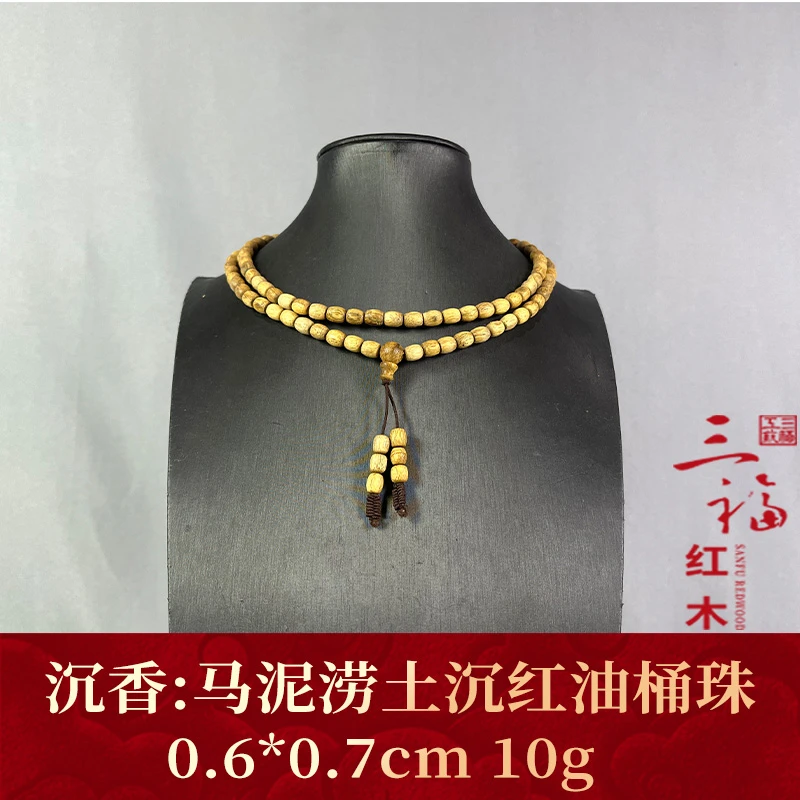 122196 马泥涝土沉红油桶珠 沉香