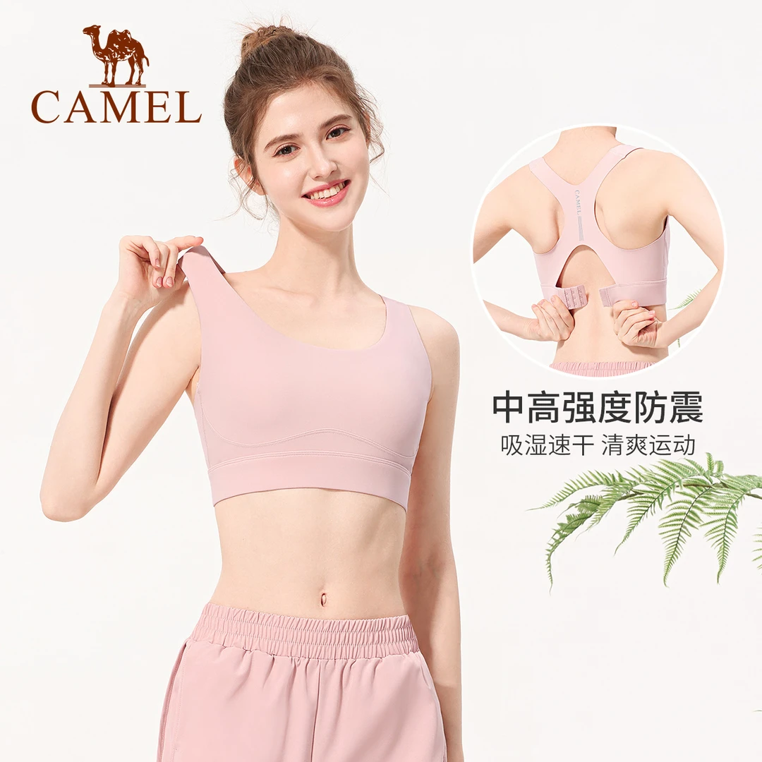 骆驼健身文胸女速干透气防震运动内衣带胸垫美背Y25BAVZ011【LYX】