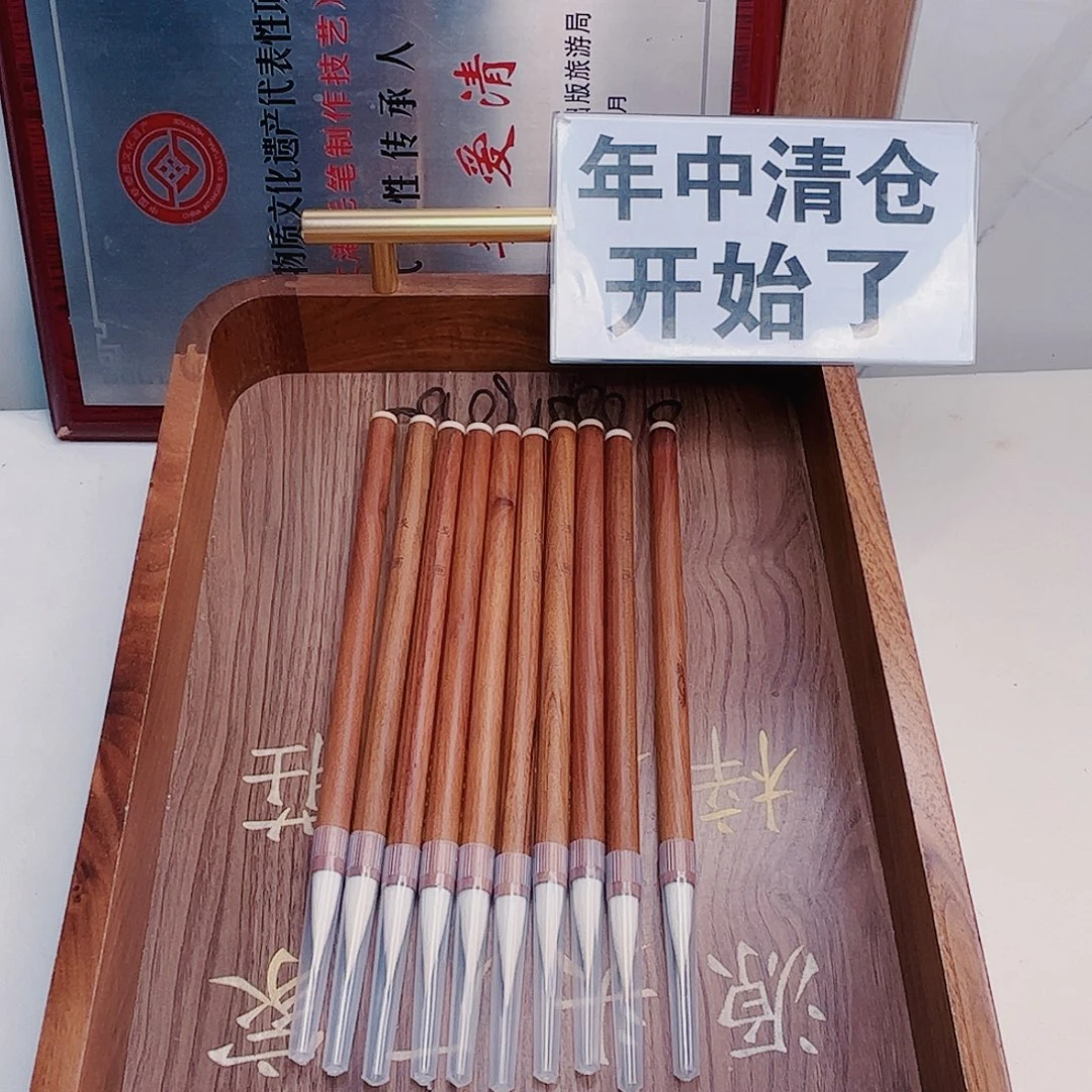 浅画10支，光锋羊毫