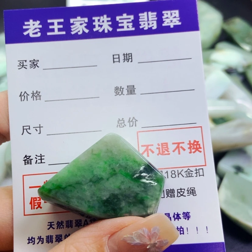 【闪购商品】翡翠颈饰未镶嵌捍*