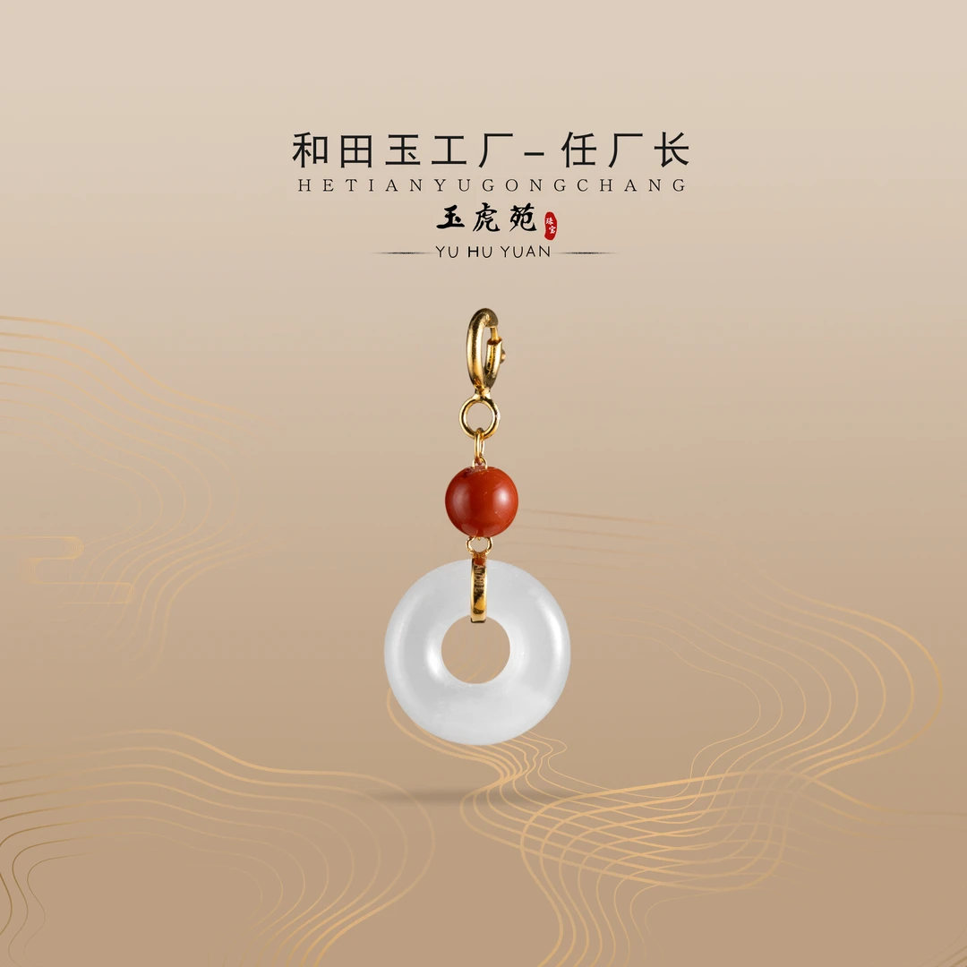 【任厂长】白玉甜甜圈镶18K金南红提溜（MM1008）发一件，多样性发