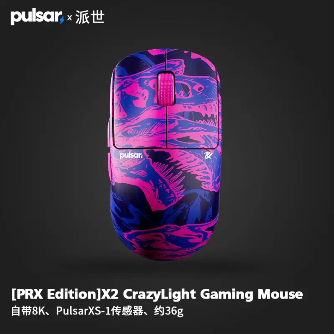 派世pulsar X2CL8K电竞专用无线游戏鼠标推荐三角洲CS2瓦吃鸡CF
