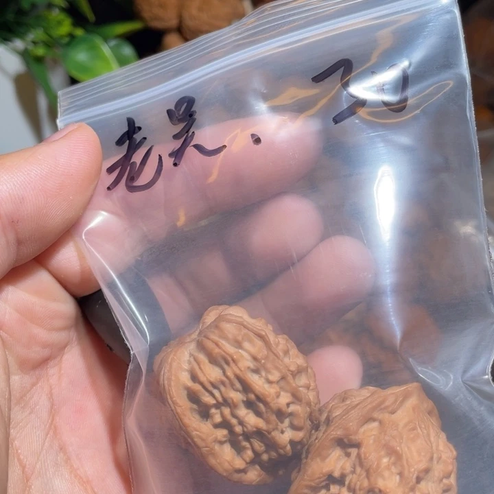 文玩核桃把件~**~34野生
