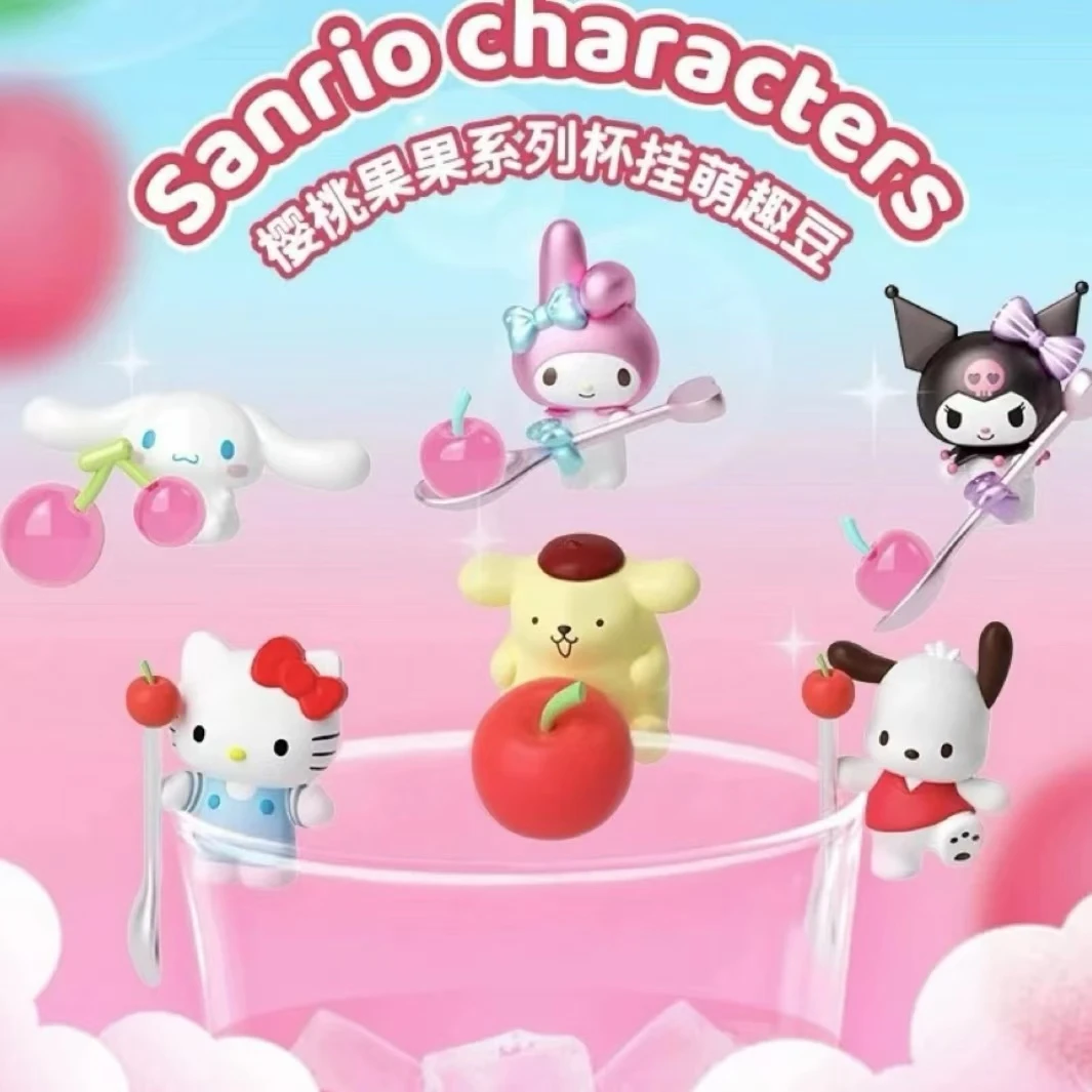 【代拆】三丽鸥樱桃果果系列杯挂萌粒盲盒