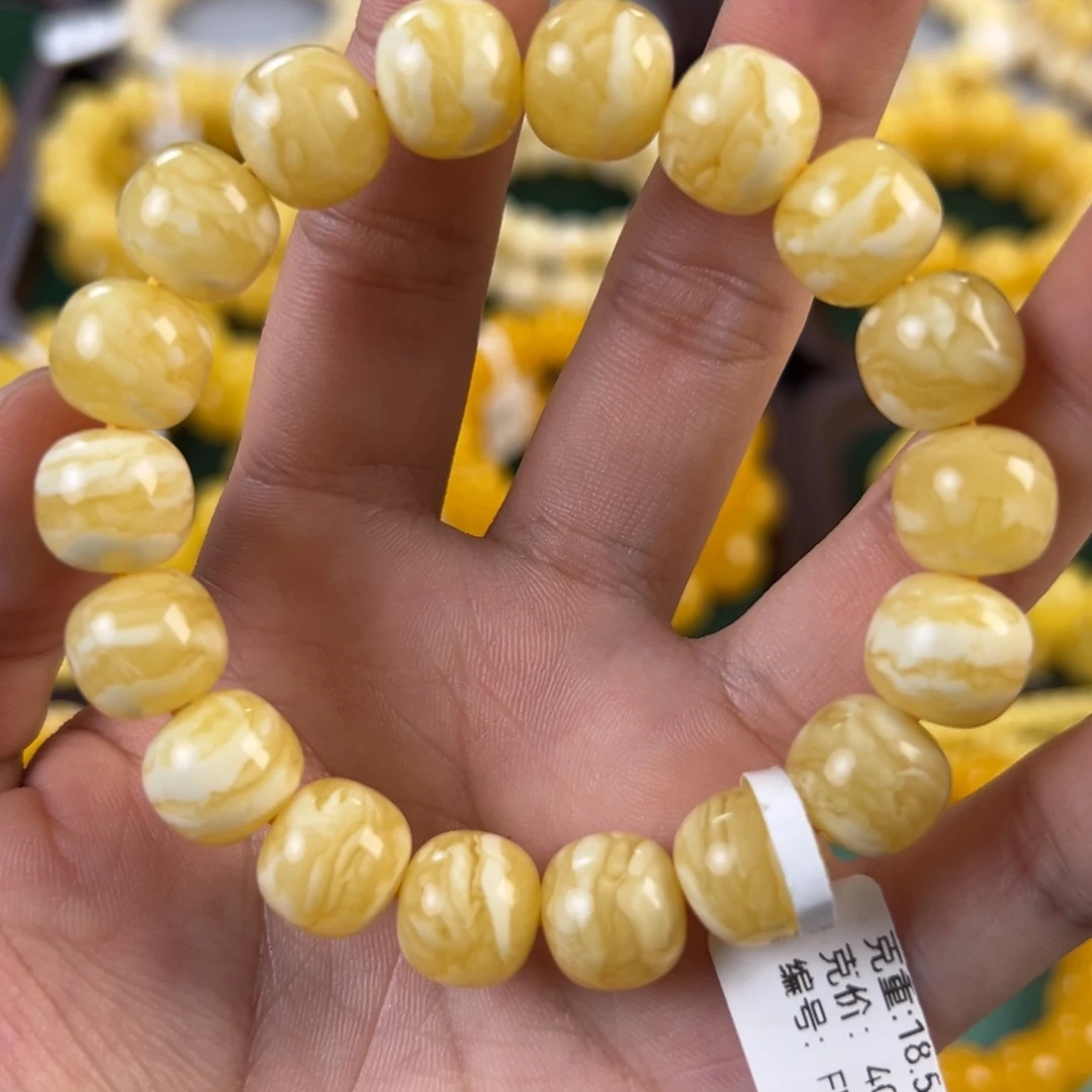 琥珀未镶嵌手链18.56g俄料虎皮纹12mm ff