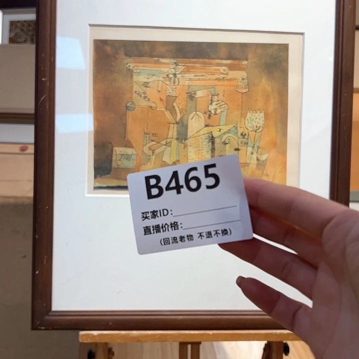 版画用****8回流老物不退不换