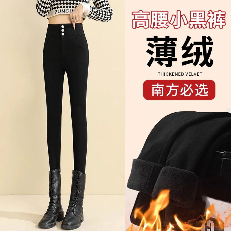 薄绒小黑裤女款爆款秋冬款小脚牛仔打底裤外穿高腰显瘦紧身铅笔裤