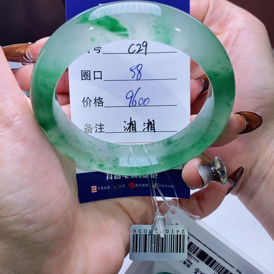 石英质玉手镯未镶嵌老**到