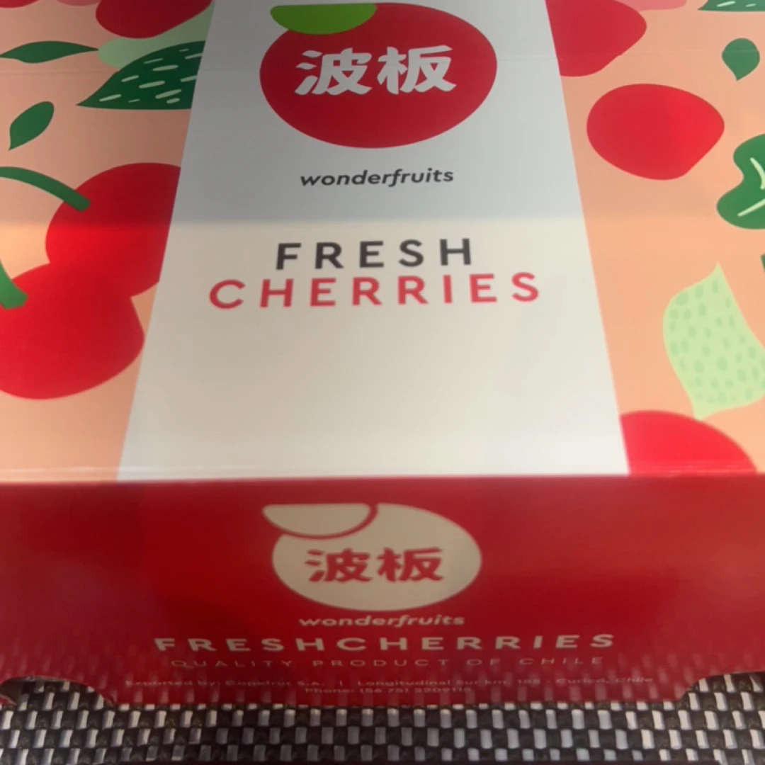 车厘子4J波板海运拉宾斯净果5斤左右智利