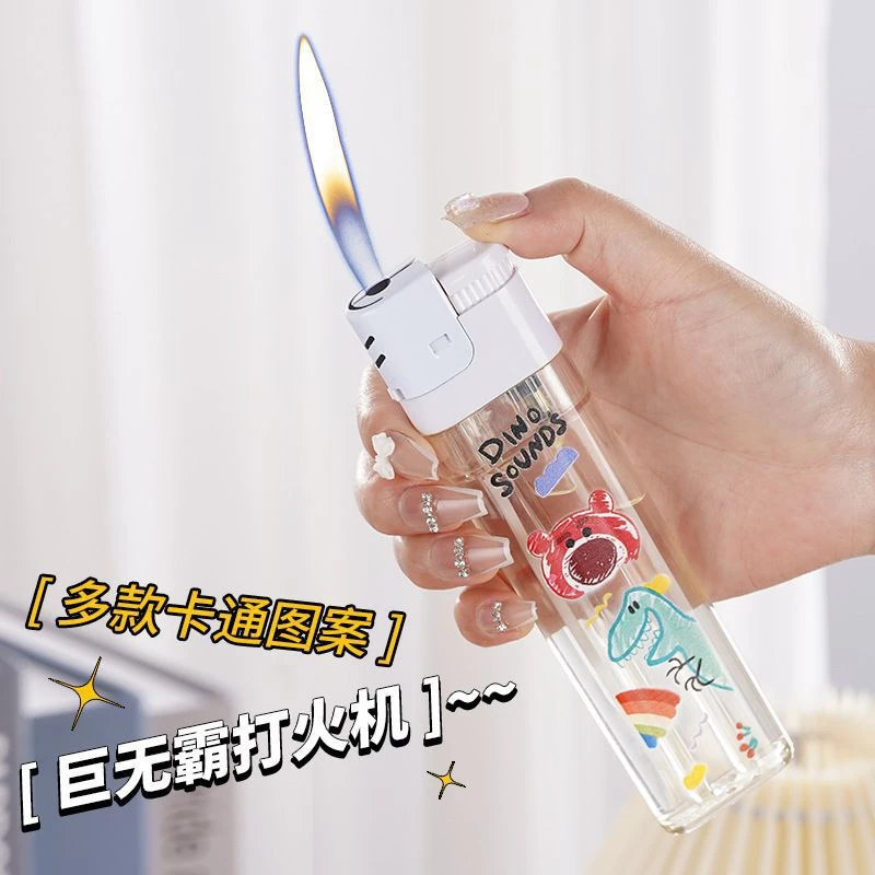卡通可爱巨无霸大号打火机大容量个性创意加长加大款耐用送男友潮