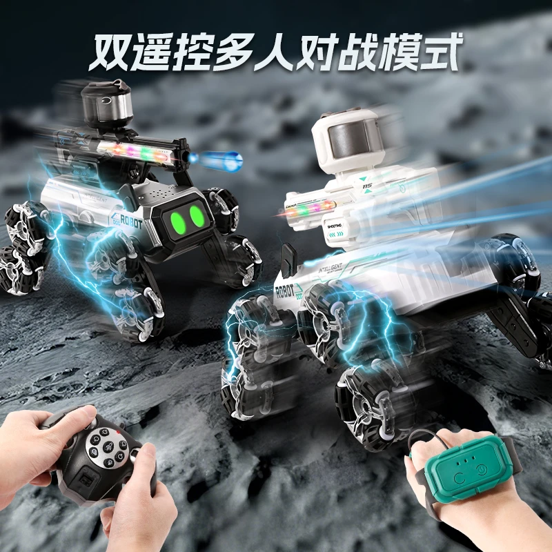 智能水弹机器狗八轮遥控益智男孩生日礼物玩具