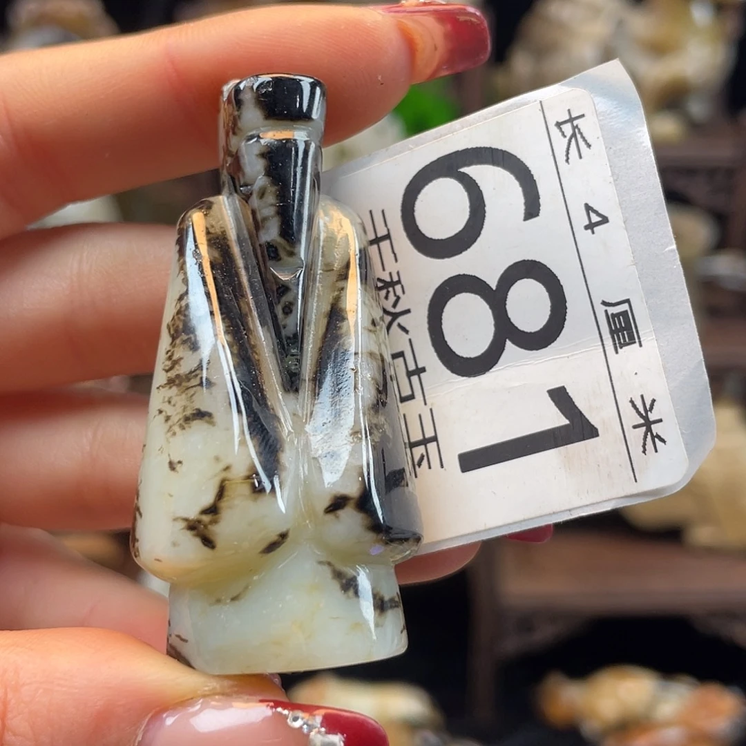 用***9和田玉未镶嵌颈饰