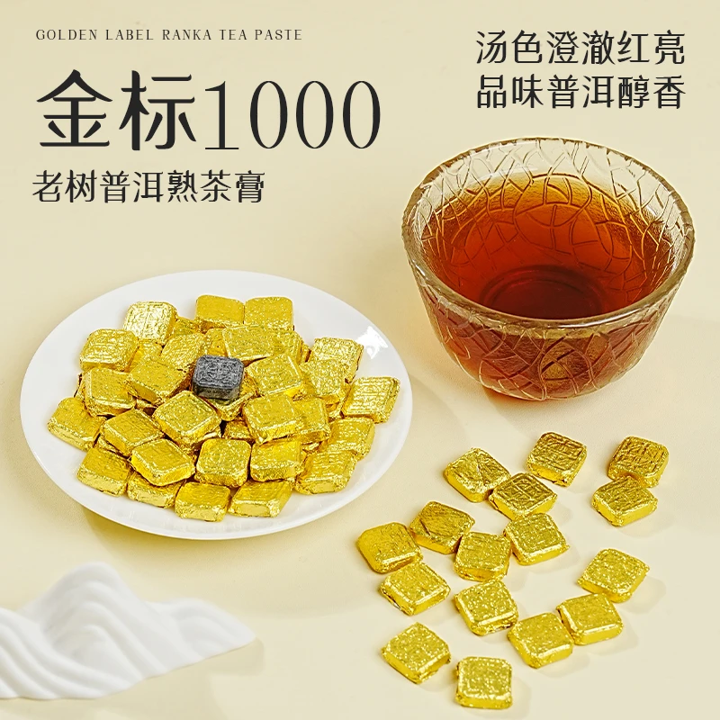 开播限定茶膏宠粉组合（左旋咖啡茶膏+金标茶膏+左旋肉桂茶膏）R