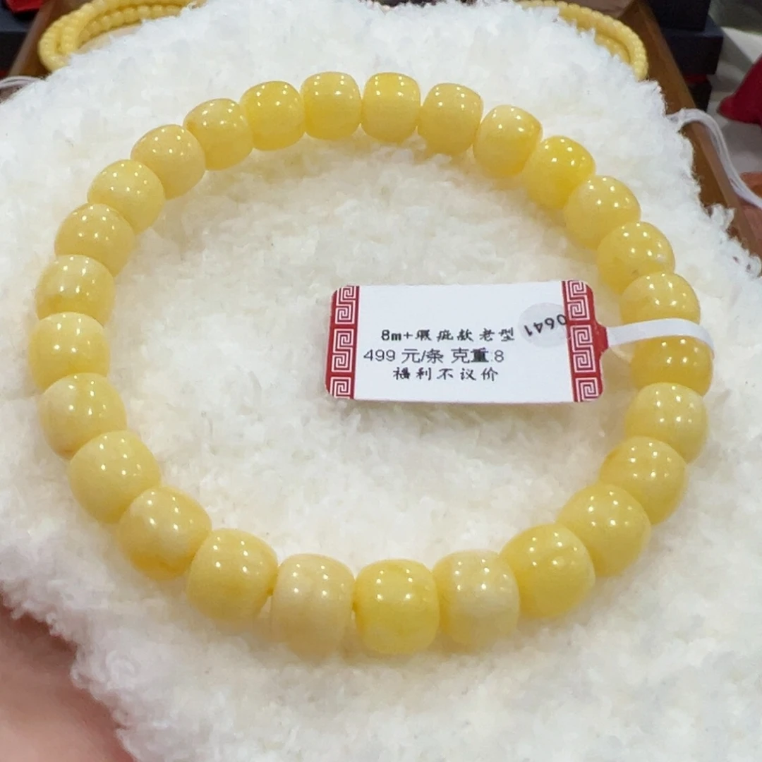 蜜蜡手链未镶嵌8+瑕疵款老型颗颗有瑕介意慎拍