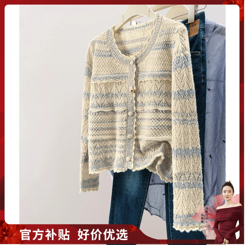 她池2025秋装新款女装时尚甜美单排扣短款圆领针织衫T53F0028Z