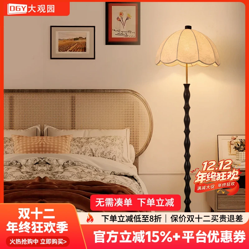 大观园复古落地灯客厅美式高级感创意书房间氛围灯卧室床头灯002I
