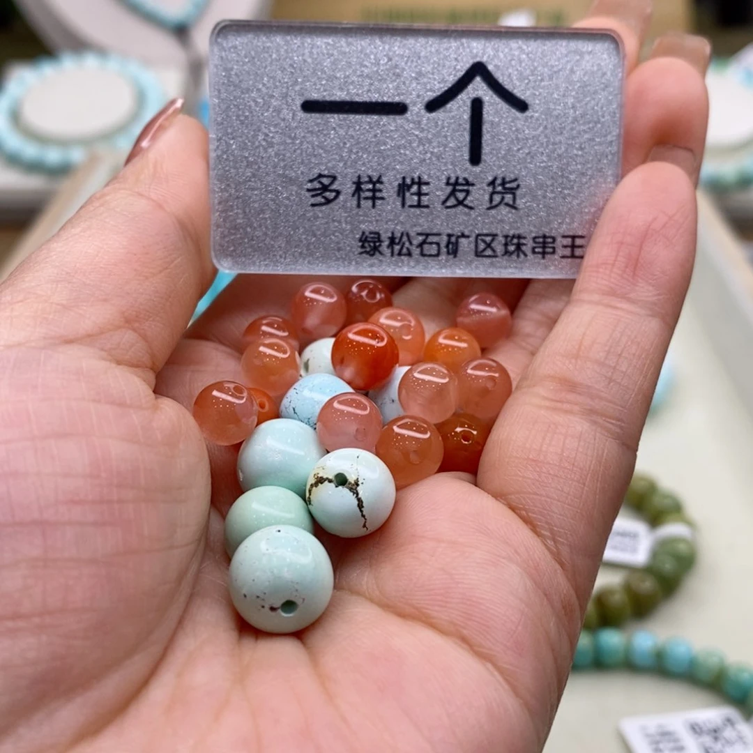 南红玛瑙珠宝奇石未镶嵌