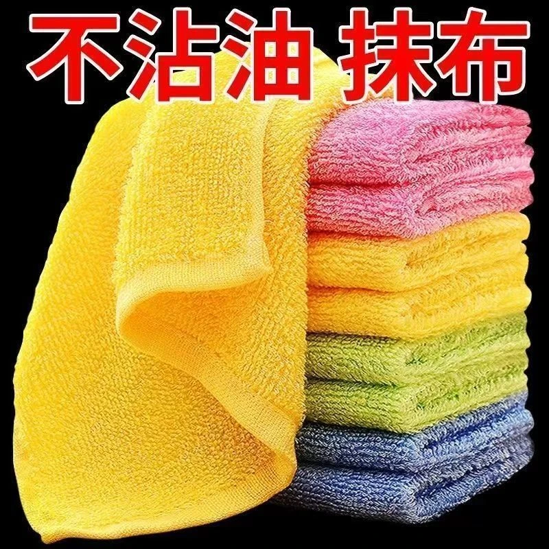 国平专属-油利除去油不沾油洗碗小抹布