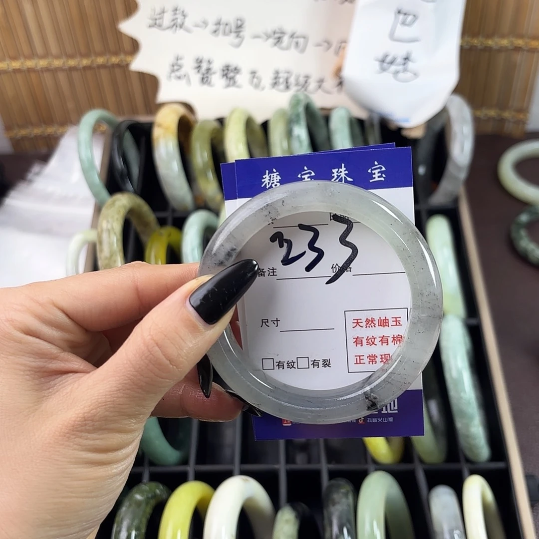 蛇纹石玉手镯未镶嵌精**主