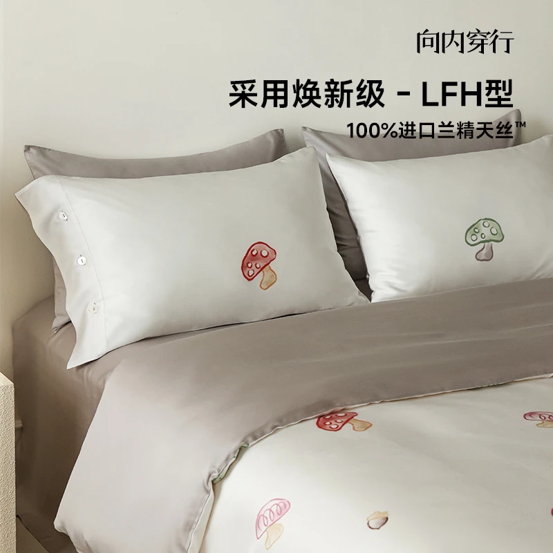 向内穿行【蘑菇庄园】60支兰精天丝四件套夏季莱赛尔蘑菇庄园被套