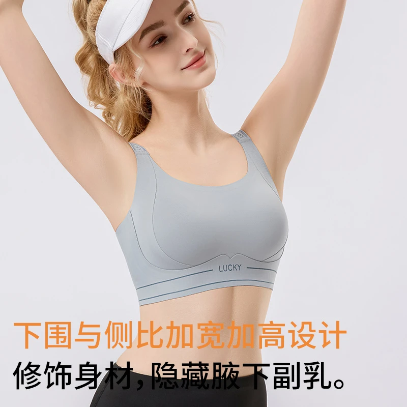 运动上托文胸收副乳无痕薄款防震防下垂果冻胶瑜伽健身美背