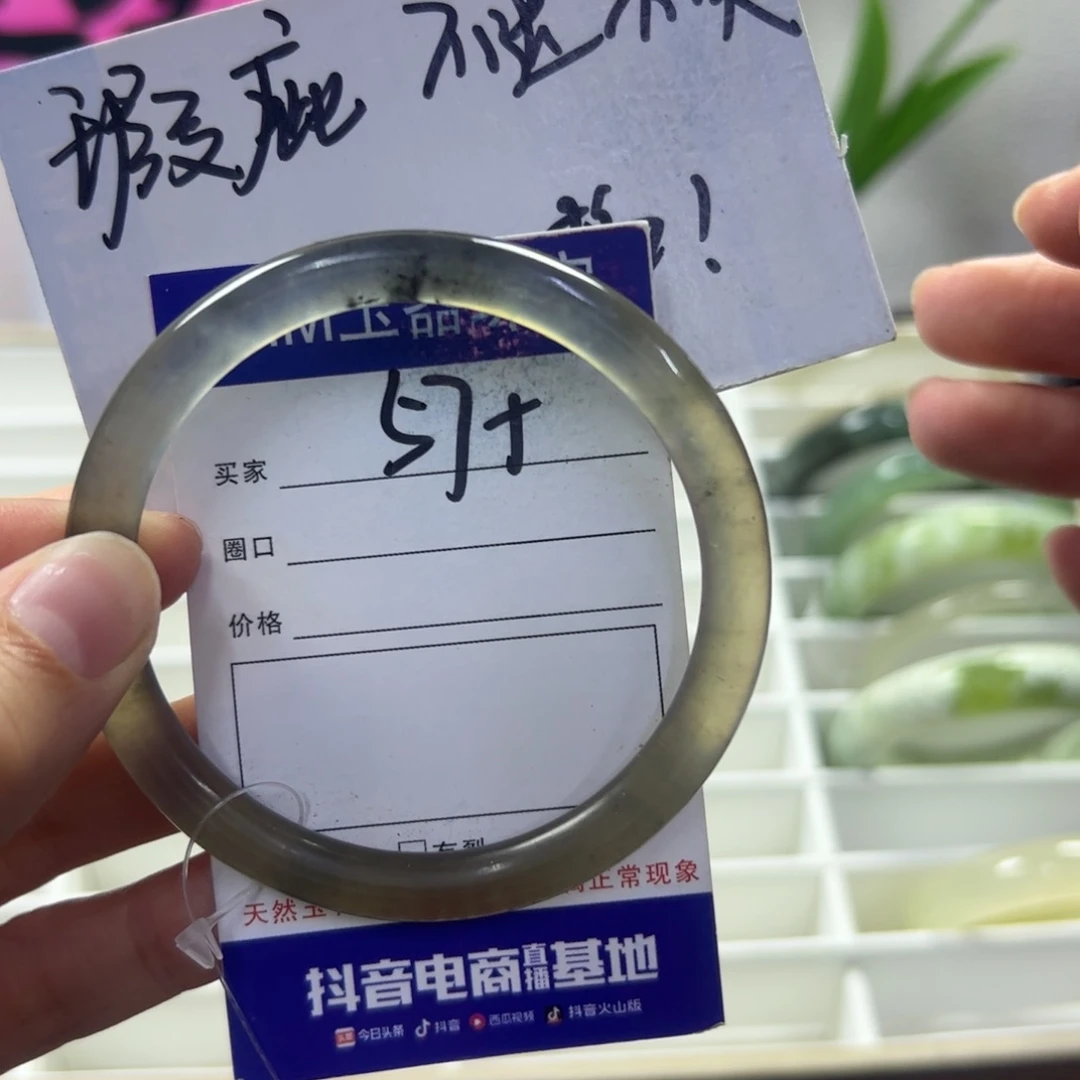 蛇纹石玉未镶嵌手镯29