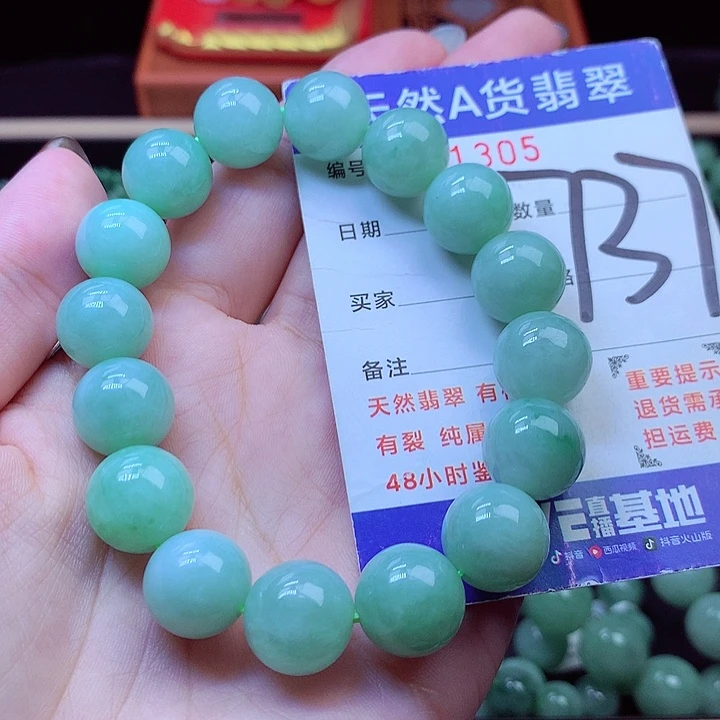 毛衣链未镶嵌翡翠13➕