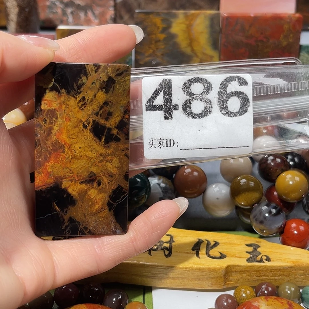 硅化玉未镶嵌天然北票硅化玉吊坠