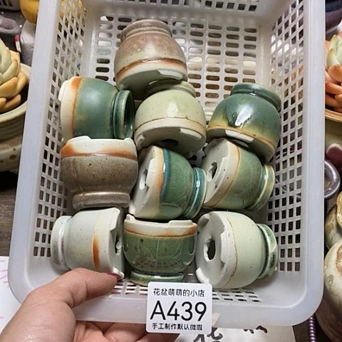 紫砂花盆439微瑕品口径3厘米左右