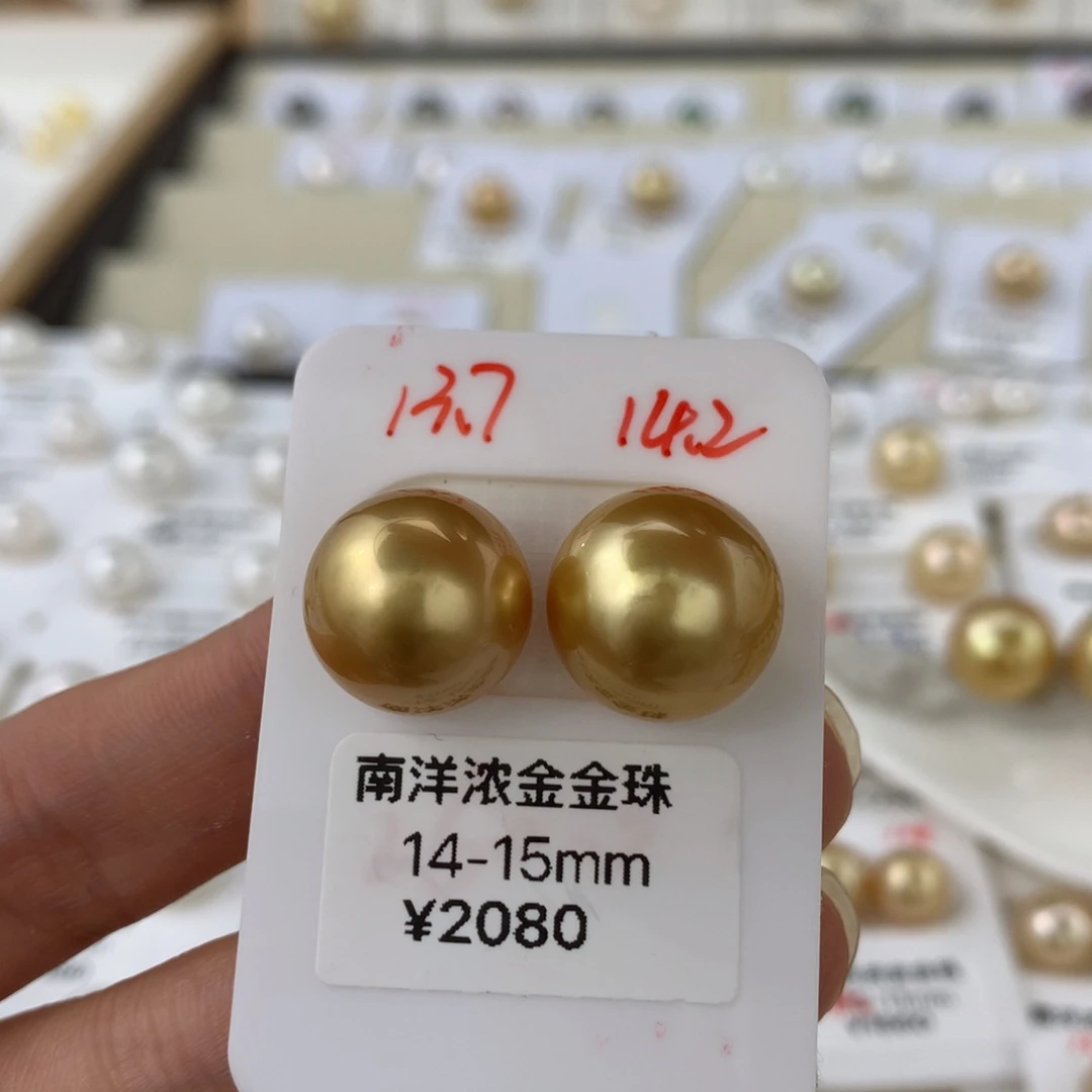 未镶嵌海水珍珠裸珠