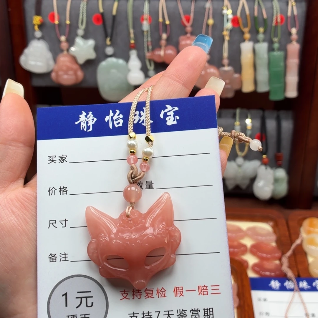颈饰未镶嵌石英质玉