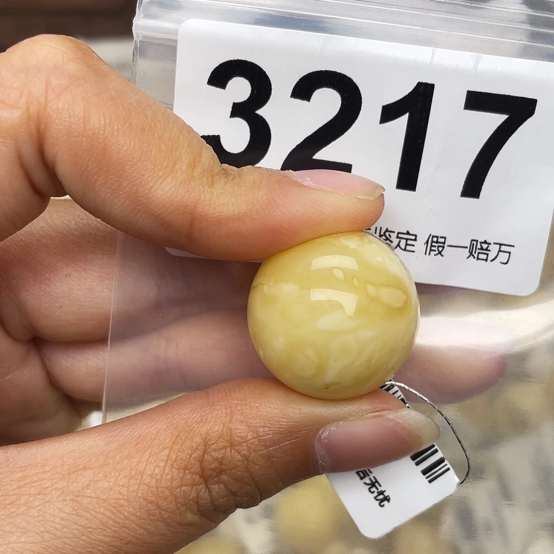 蜜蜡未镶嵌珠宝奇石粉21