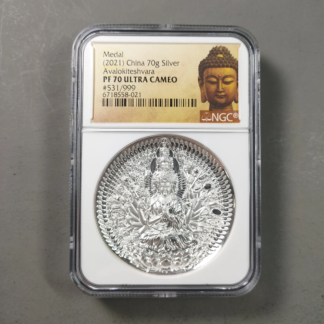 90116-46 2021年千手观音银章