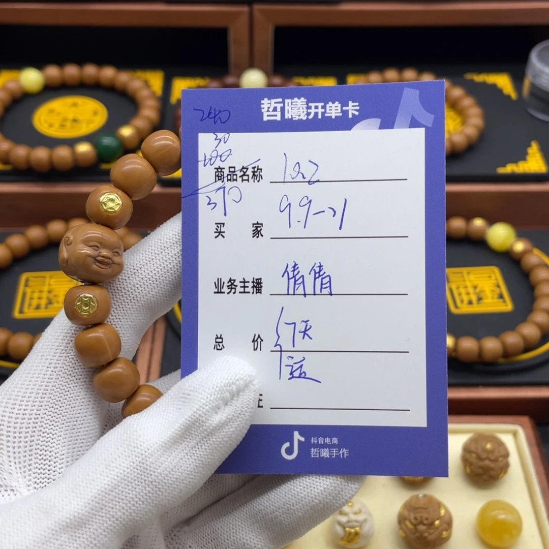 猴头核桃吊坠猴头