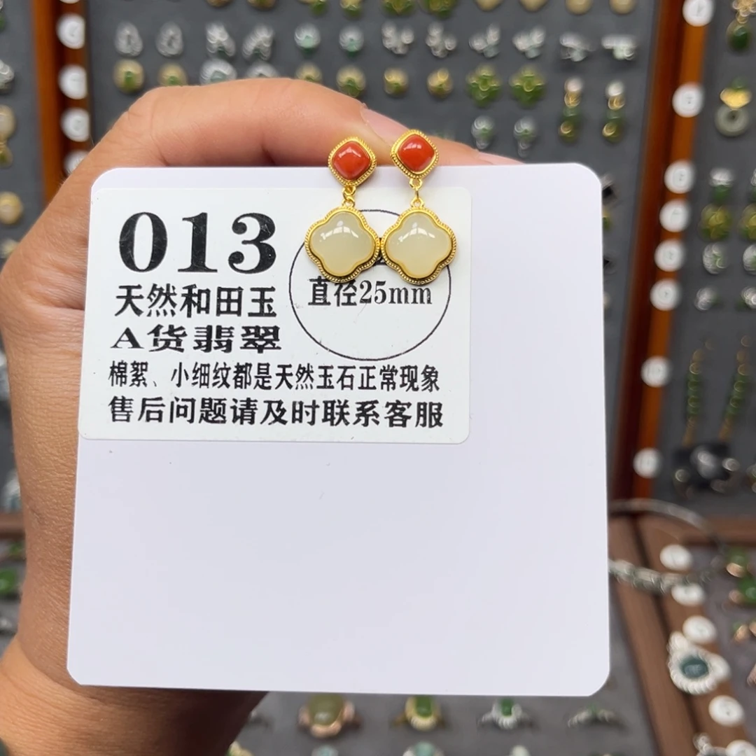 和田玉银S925镀金镶嵌耳饰和田玉013