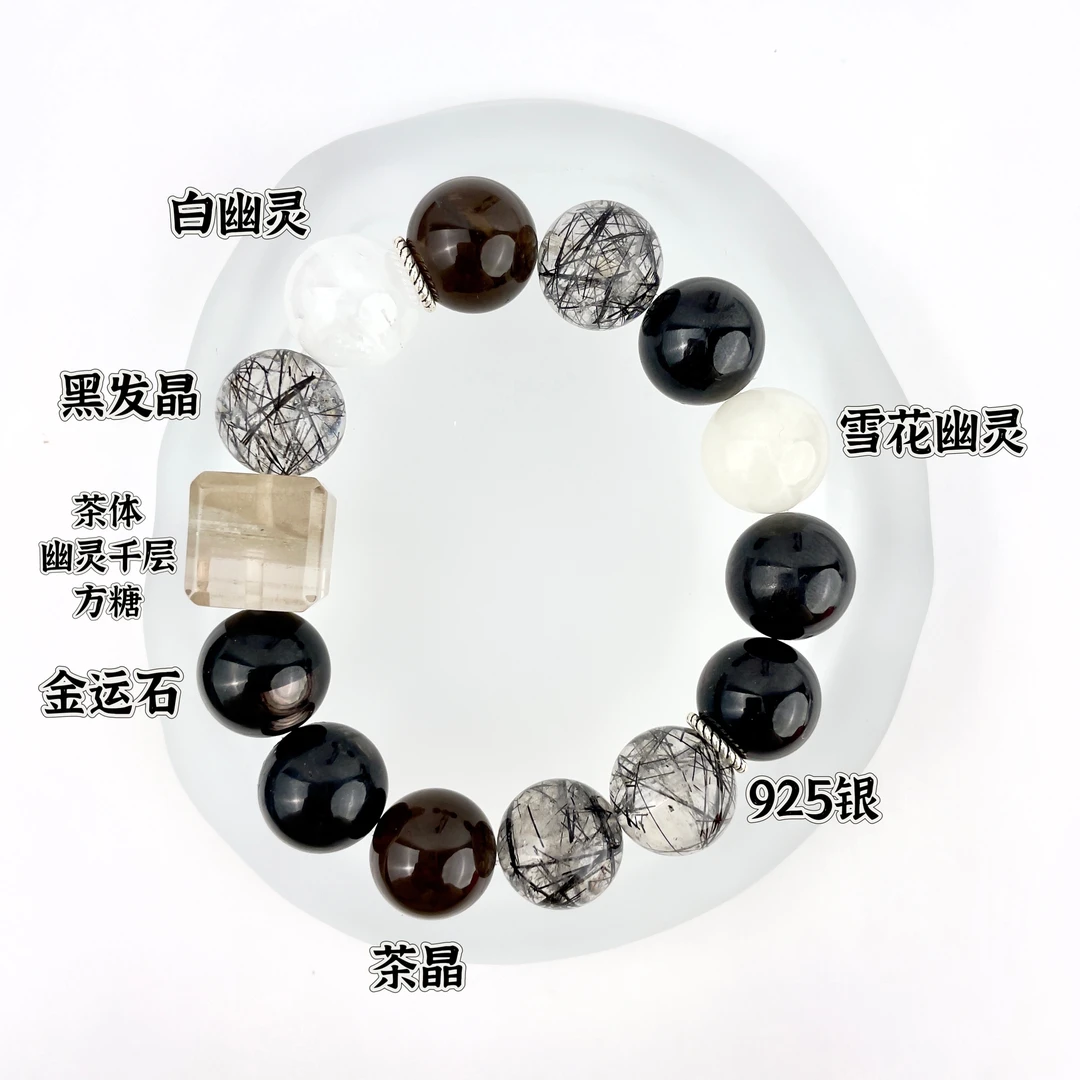 原创设计水晶手串【权面】