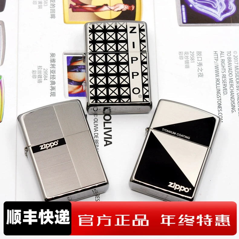 ZIPPO/之宝打火机正品防风黑冰几何图形商务风送礼送男友DYH1X1